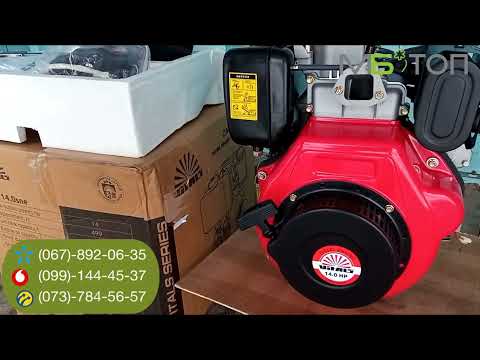 Видео: Двигун дизельний Vitals DM 14.0sne (шліци, 25 мм, циліндр зйомний, електростартер)