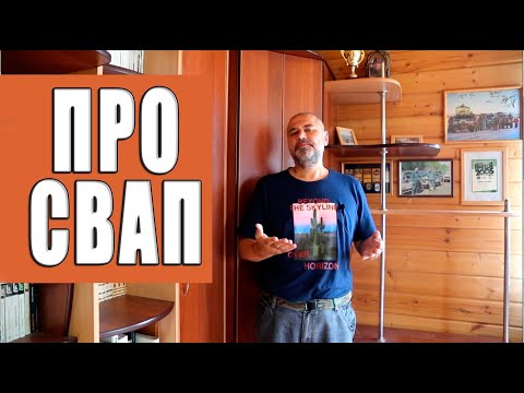 Видео: О замене двигателя на иной.