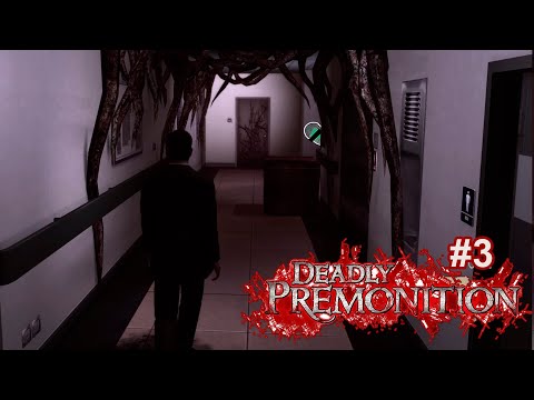 Видео: СТРАСТЬ ОТЯГЧАЮЩАЯ или ЦЕЛЛОФАН ДЛЯ УЛИК – Deadly Premonition #3 – прохождение игры
