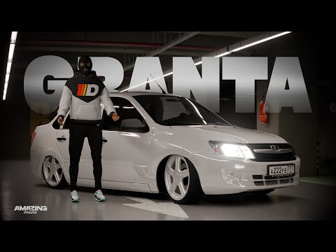 Видео: Гранту ПОНЕРФИЛИ! Новый разгон и скорость! Amazing Online RP