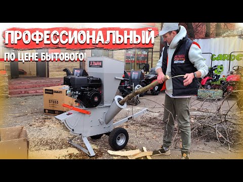 Видео: Работают "ШЕДЕВРАЛЬНО" садовые измельчители 2в1 от компании ZimAni серия PRO, все мельчит!