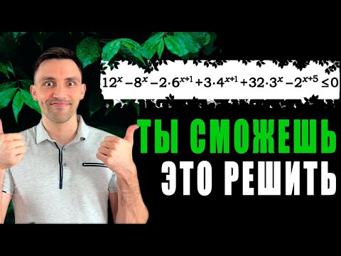 Видео: А ты справишься с ЭТИМ!?!