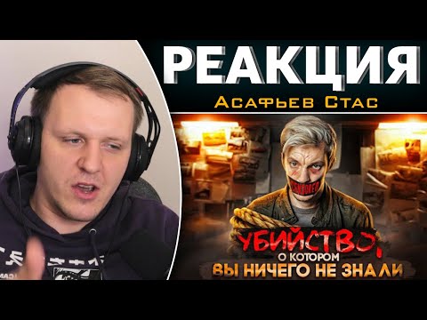 Видео: ПРЕСТУПЛЕНИЕ, которое ПОТРЯСЛО автомобильный МИР | Реакция