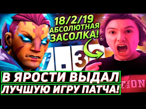 Видео: Серега Пират СГОРЕЛ ОТ КОМАНДЫ И ПОШЕЛ УНИЧТОЖАТЬ НА АНТИМАГЕ! Лучшее Серега Пират дота 2!
