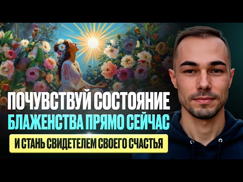 Видео: 🙏Практика. Как правильно просить Бога, чтобы Он услышал и помог