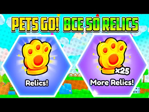 Видео: PETS GO! НАШЕЛ ВСЕ 50 RELICS | ROBLOX