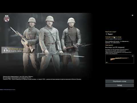 Видео: Enlisted.Гайды для новичка. №2. Самые главные кнопки для новичка