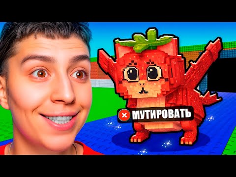 Видео: ГЛЕНТ МУТИРУЕТ ВСЕХ БРЕЙНРОТОВ ИЛИ ОНИ УМРУТ! #глент