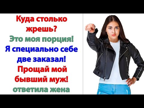 Видео: Ты здесь никто! Квартира моя, так что лучше тебе свалить и не выставлять себя идиотом! сказала