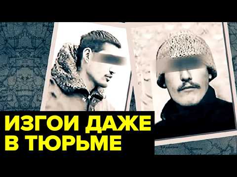 Видео: Уральская НЕЛЮДЬ... Расстрела для подсудимых требовал даже судья