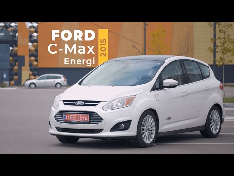 Видео: ⚡Ford C-Max Energi 2015 - ТВІЙ ідеальний економний гібрид👍💲