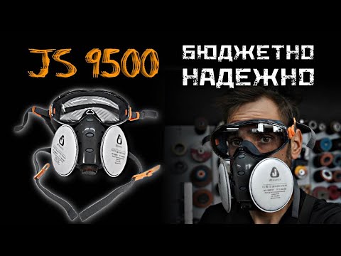 Видео: Комбинированная полумаска с очками Jeta Safety Air Optics 9500. Недорогая и надежная зашита.