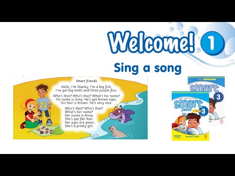 Видео: Аудіо до Sing a song Module 1 Smart junior 3