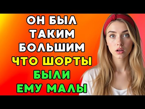 Видео: Игнорировать это было просто невозможно