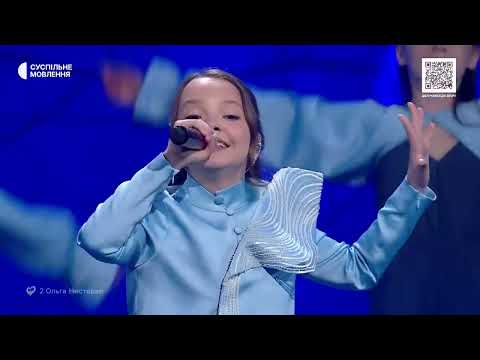 Видео: Ольга Нестерко — «Зозуля»   Фінал Нацвідбору на Дитяче Євробачення 2025