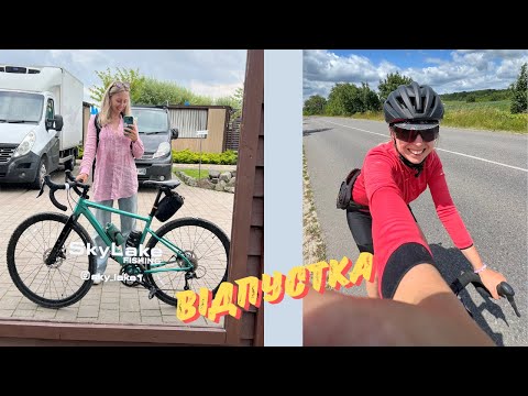 Видео: РОВЕРОМ НА КОРПОРАТИВ, БАЛАЧКИ І НОВИЙ ШОЛОМ ВІД ONRIDE