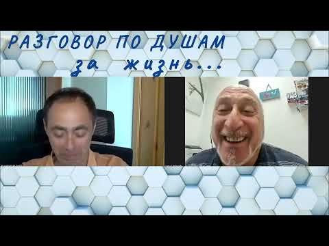 Видео: Как дожить до глубокой старости?#разговор_за_жизнь