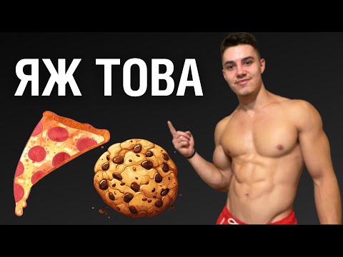 Видео: Най-добрите храни за изгаряне на мазнините (Научно-доказано)