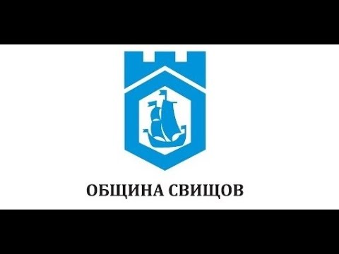 Видео: Редовно заседание на Общински съвет – Свищов 30.10.25 г.