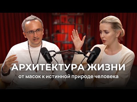 Видео: Мамикон Мелькумов: Путь к истинному «Я» через уроки любви | Подкаст с Валерией Михайловой
