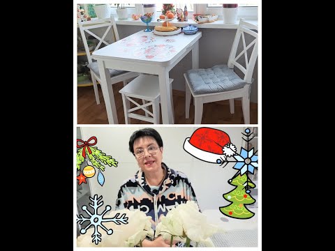 Видео: 384. У меня обновки на кухне!!! Всех со Старым Новым годом! 🎄🎉🎄🎉🎄