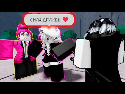 Видео: 👿УНИЧТОЖИЛ ПРО-ТИМЕРОВ В ТСБ | The Strongest Battlegrounds