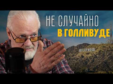 Видео: Как я поверил в знаки судьбы