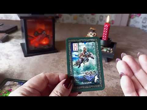 Видео: ОБЗОР КОЛОДЫ "РУССКИЕ СКАЗКИ " !!