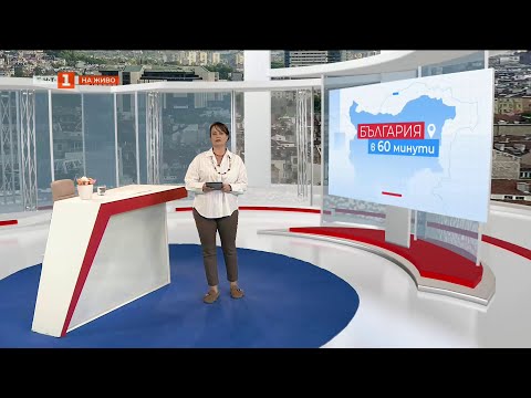 Видео: Събраха се парите за ремонта на детското отделение в дупнишката болница - България в 60 минути, 16.9