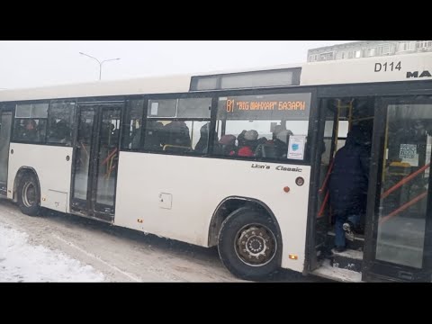 Видео: Астана. MAN A74 Lion's Classic SL 283 D114 842 AK 01 маршрут 81