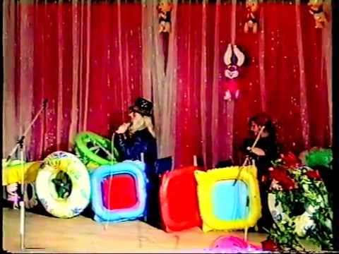 Видео: Мюзикл "Неуловимый Фунтик" 1995г.
