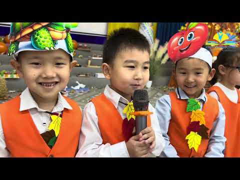 Видео: "Креатив-Таалим" балдар бакчасы: "Алтын күз" 