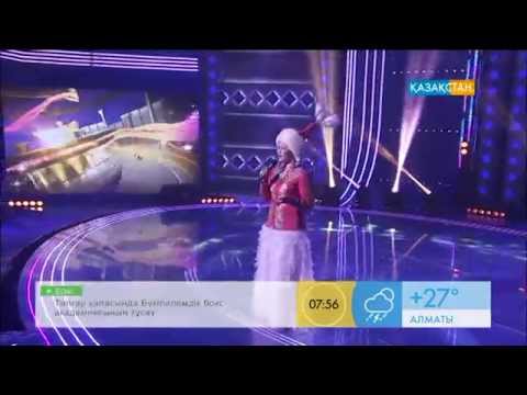 Видео: Айгүл Елшібаева - «Сүгірдің термесі»