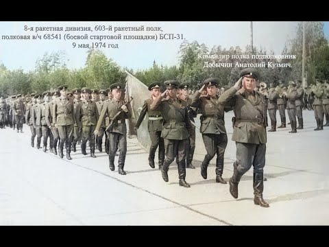 Видео: Легендарная БСП-31, в/ч 68541.