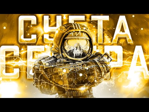 Видео: STALCRAFT | БУДНИ НАЁМНИКА #3 | СЕВЕРНАЯ СУЕТА |ВЫБРОСЫ - ВЫНОСЫ - ПОБЕГУШКИ НА СЕВЕРЕ