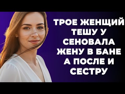 Видео: "ЭТИ ТРОЕ ЖЕНЩИН ПРОШЛИ ЧЕРЕЗ АД — И СТАЛИ НЕВЕРОЯТНО СИЛЬНЫМИ!"
