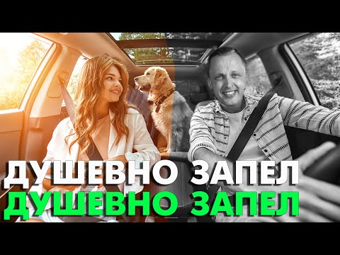 Видео: Красотка Влюбилась В Песню