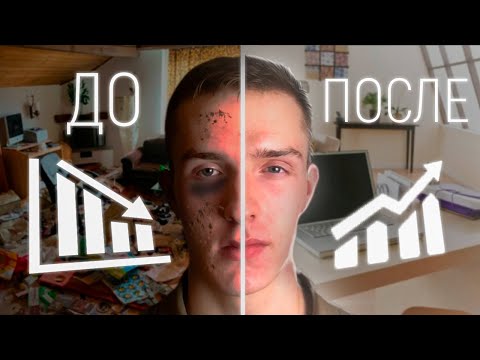 Видео: Если потерял себя, посмотри это...