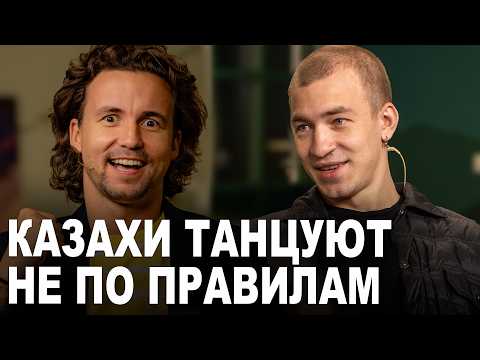 Видео: Первый в Истории! Интервью с Брейкером из Казахстана - Олимпиада в Париже 2024