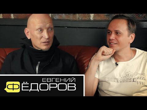 Видео: Евгений Фёдоров  - Tequilajazzz / Объект насмешек / Нашествие / "пипл хавает"