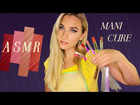 Видео: АСМР маникюр ПОДРУЖКЕ ASMR nail salon