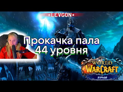 Видео: Пятничный стрим от Вигули WarriorVigyla. Продолжаем качать пала 44 уровня и осваивать ДбД🔴🅻🅸🆅🅴№1639