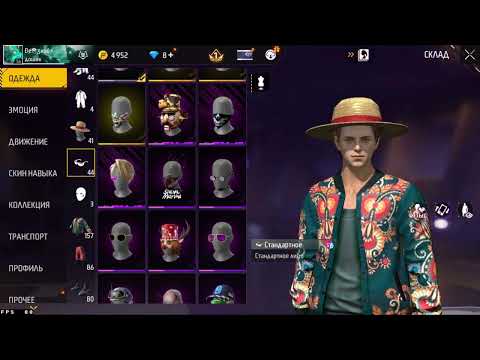 Видео: Продается акаунт фри фаер 2000₽