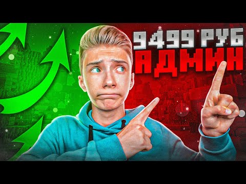 Видео: Майнкрафт, но Каждый КИЛЛ дает СЛУЧАЙНЫЙ ДОНАТ! Грифер Шоу с НУЛЯ