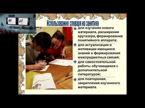 Видео: П.С. Суздальцева Словарь-справочник «В помощь юному скалолазу»