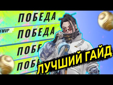 Видео: НОВИЧКИ БЕРУТ КИСМЕТ НЕ ЗРЯ! ГАЙД + ФИШКИ ДЛЯ ЛЮБОГО УРОВНЯ fragpank