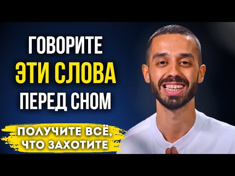 Видео: РАБОТАЕТ с Первого РАЗА на 1000%! Бесценный метод МАТЕРИАЛИЗАЦИИ ВСЕГО!
