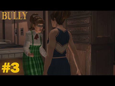 Видео: ССОРА ЧАРЛИДЕРШ ► Bully ПРОХОЖДЕНИЕ #3