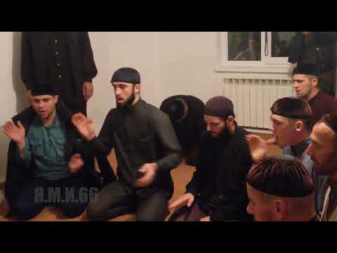 Видео: сах у Яндиева Гапура с Инарки 16092017 2 зикр