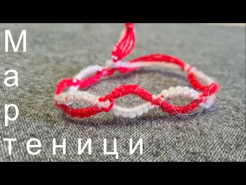 Видео: Wow,... Мартеница 🍀 Martenitza Мартеници Martenichki How to make 💖 @Crafts Easy